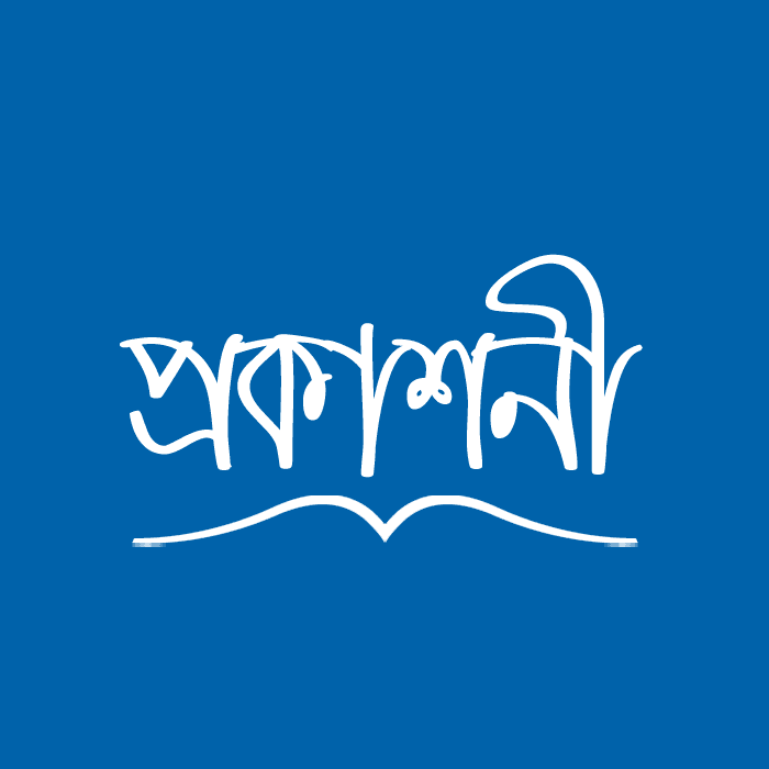 books page logo